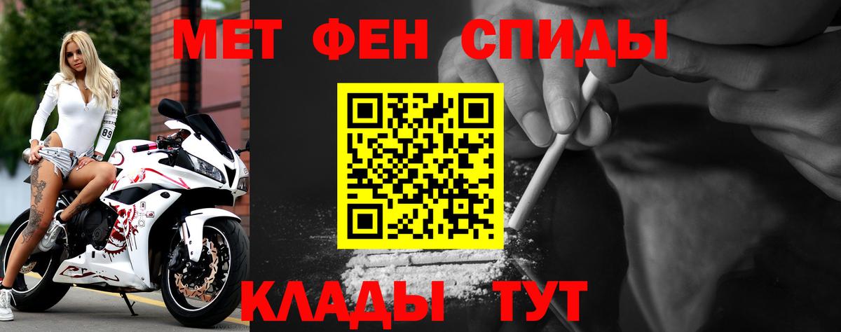 АМФ  Вход с VPN  Амфетамин  Красногорск  Amphetamine 98% 