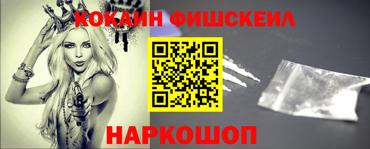 Кокаин  Вход с VPN  Красногорск  КОКАИН 98% 