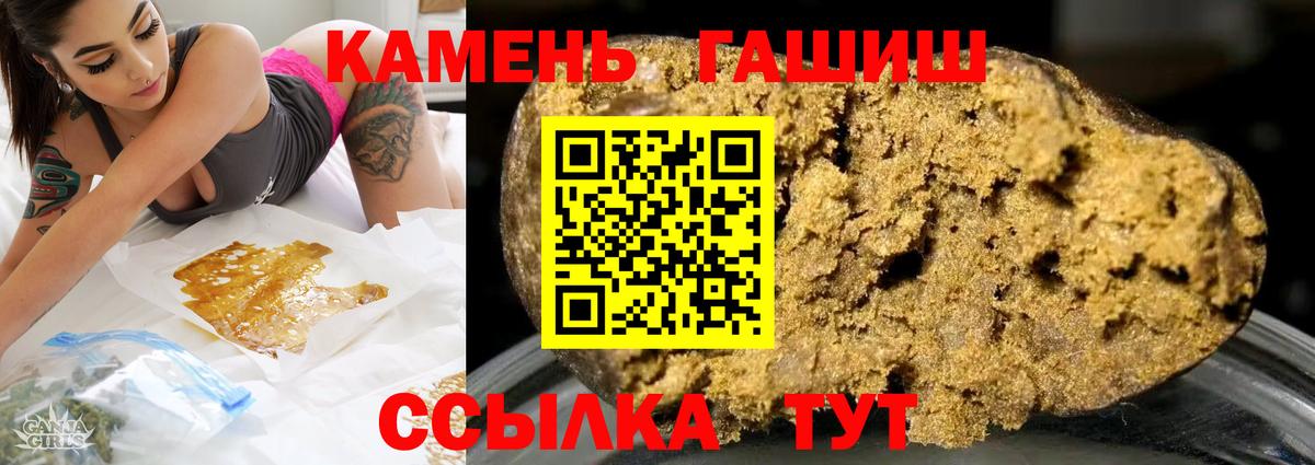 Гашиш hashish Красногорск