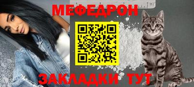 мет Бугуруслан