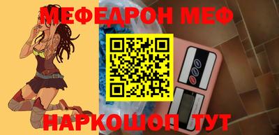 метамфетамин Бузулук