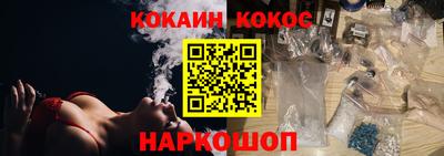 метамфетамин Бузулук