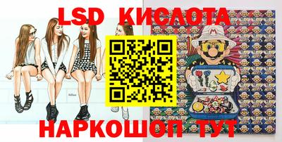 метамфетамин Бузулук