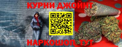 метамфетамин Бузулук