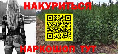 метамфетамин Бузулук