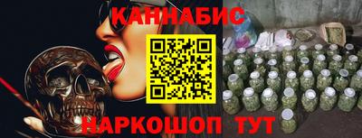 метамфетамин Бузулук
