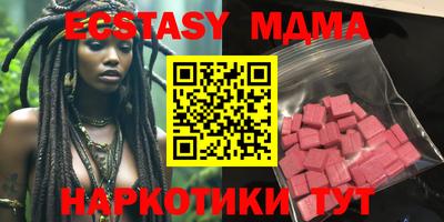 метамфетамин Бузулук