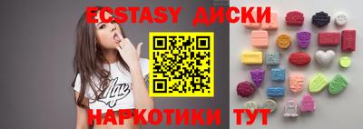 метамфетамин Бузулук
