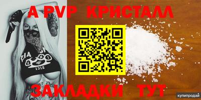 мет Бугуруслан