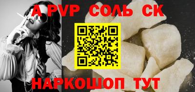 метамфетамин Бузулук