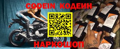метамфетамин Бузулук