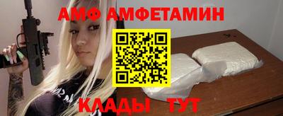 метамфетамин Бузулук