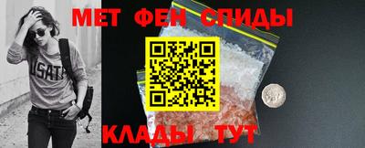 метамфетамин Бузулук