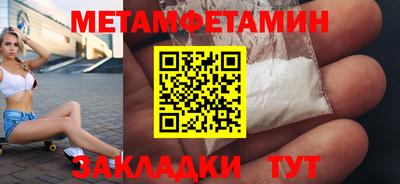 мет Бугуруслан