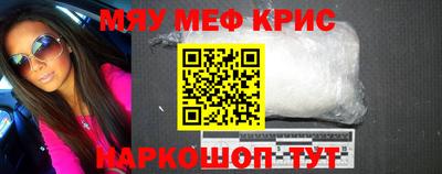мет Бугуруслан