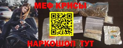 метамфетамин Бузулук