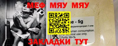 метамфетамин Бузулук