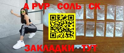мет Бугуруслан