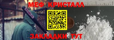 мет Бугуруслан