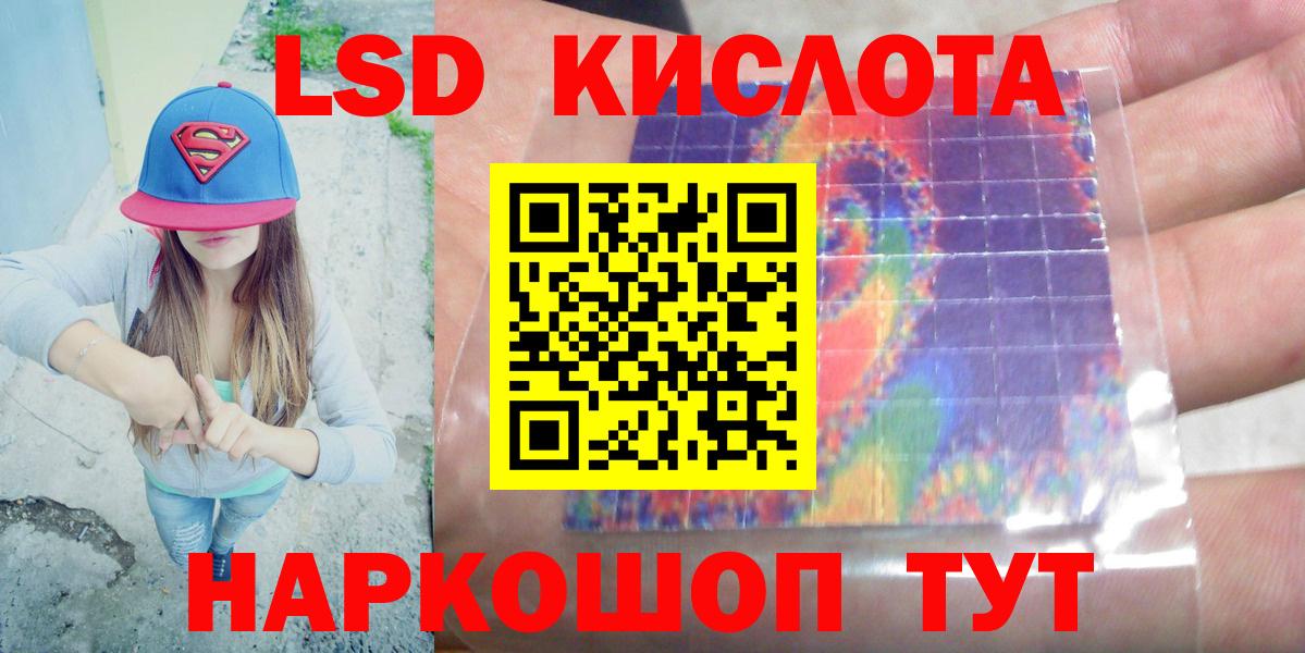 Красногорск  Лсд 25 экстази кислота  ЛСД экстази  Вход с VPN 
