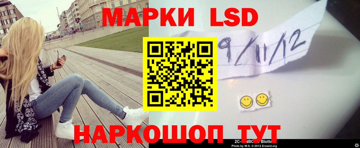 Лсд 25 экстази ecstasy Красногорск