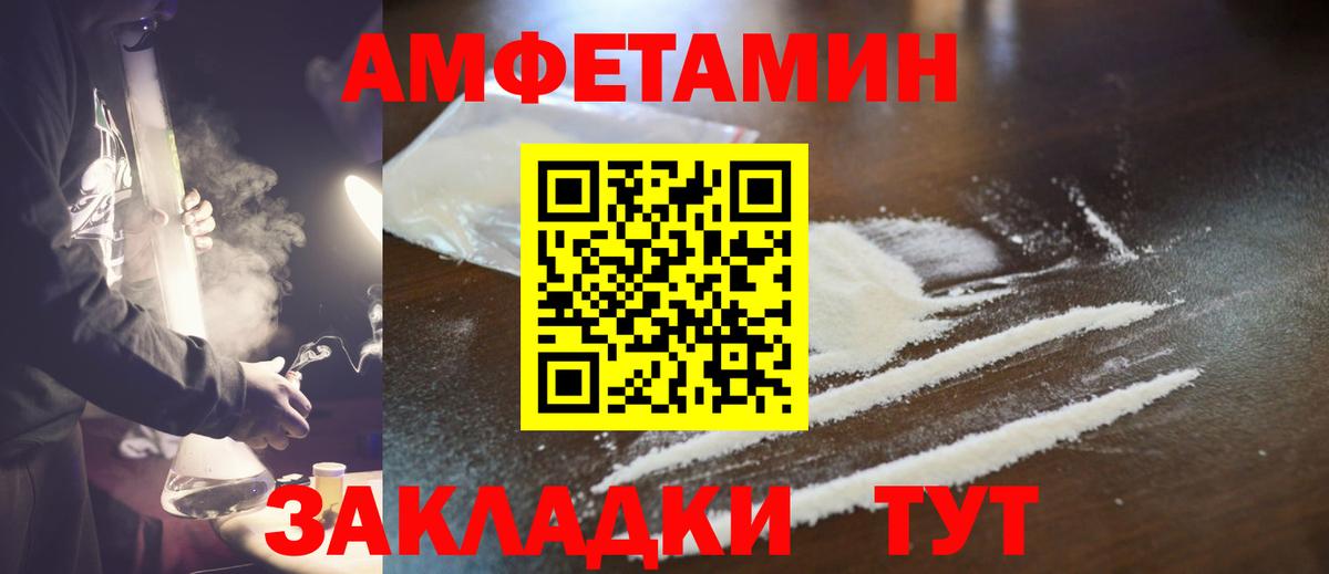 Метамфетамин Methamphetamine Красногорск