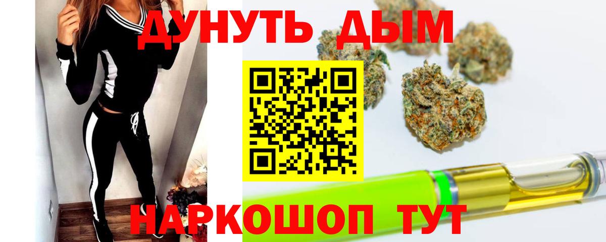 Красногорск  Каннабис марихуана  Марихуана OG Kush  Вход с VPN 